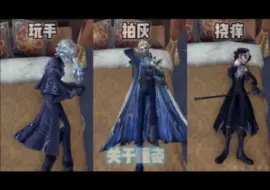 Tải video: 《第五人格的特殊群体5》