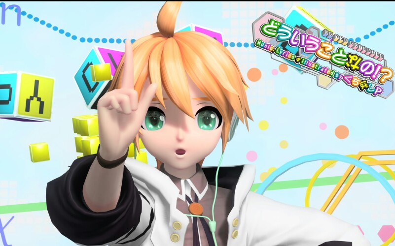 【镜音连 白色裂纹】【pd ft】どういうことなの! pv鉴赏