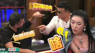 Download Video: 到底谁是