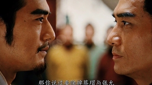 梁朝伟版的周瑜与金城武版的诸葛亮草船借箭 神仙组合 既生瑜何生亮 哔哩哔哩 つロ干杯 Bilibili