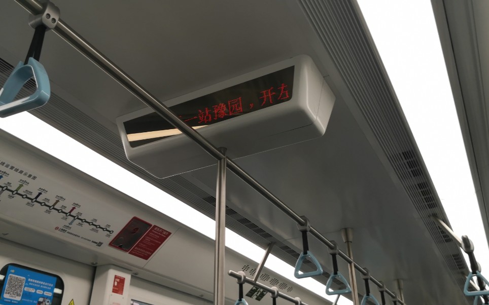 (上海地鐵)14號線過江段(陸家嘴-豫園)列車運行實錄_嗶哩嗶哩_bili