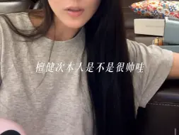 Download Video: 【檀健次】杜淳女儿好喜欢檀健次啊（小呆的爸爸哈哈哈哈）