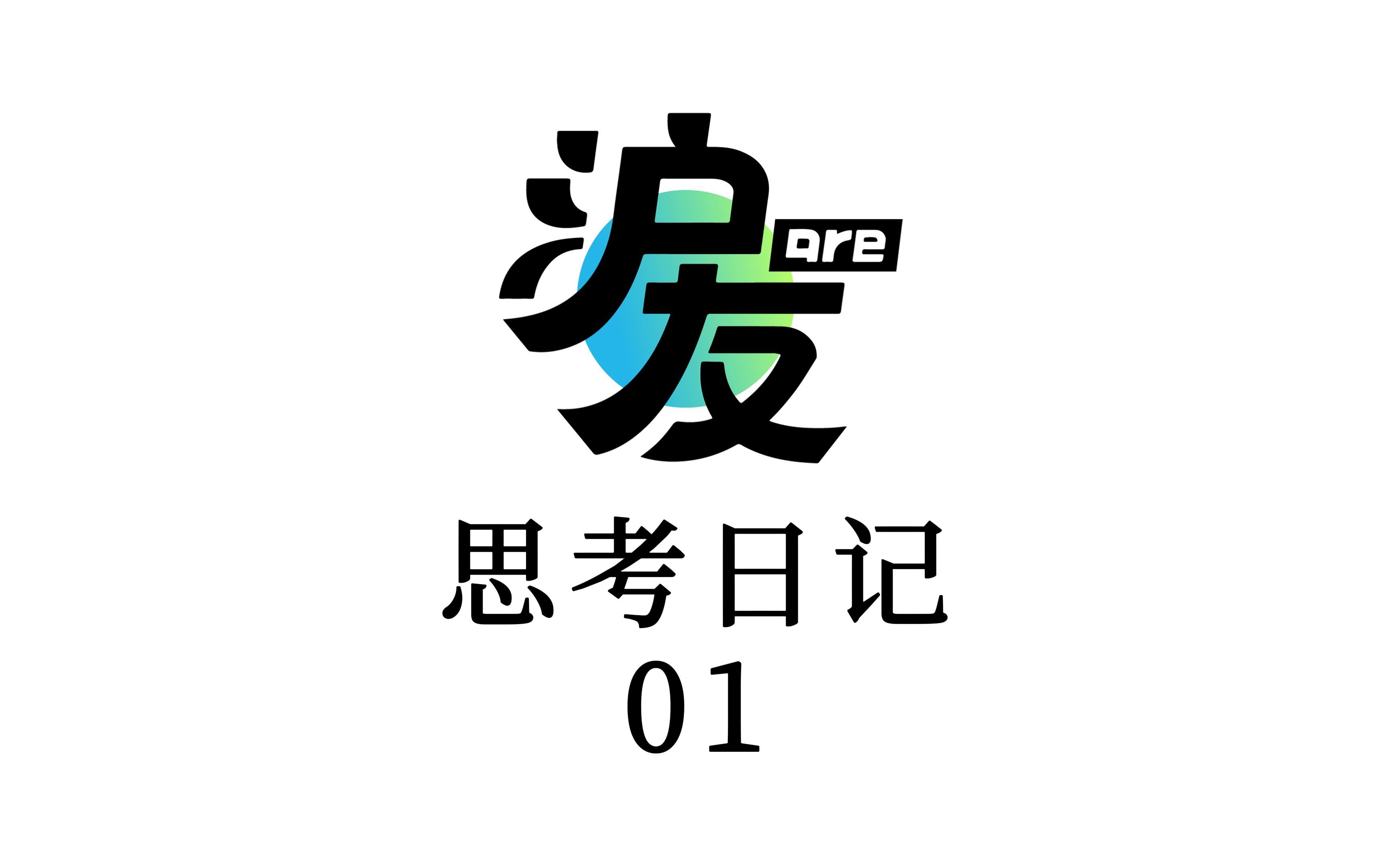 00后创业难吗(00后创业从哪里开始)
