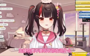 Download Video: 【小可學妹】想取東北媳婦嗎?東北女生兇? 四川女生都把人打離婚了