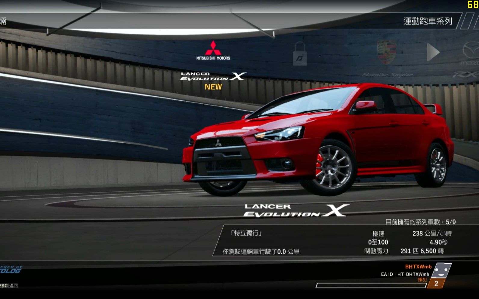 [图]Hot Pursuit Remastered 4.Title Fight | 三菱Lancer Evolution X 零撞牆飄移 | 極速快感超熱力追緝重製版