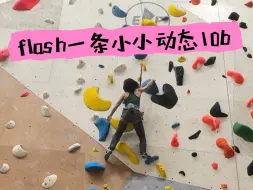 Download Video: 10b需要动态？其实敢伸手就有～