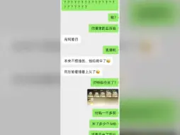 Download Video: 关于我朋友让mc十抽成功拿下一个月工资这件事，望大家引以为戒，氪金需理智