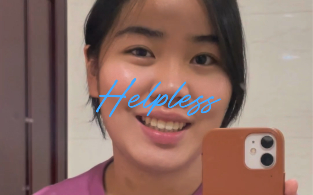 [图]在厕所浅唱一下Helpless！