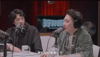 看看刘旸到底说了什么，给松导吓得发出了灵魂拷问“这能播吗”？其实我也同样担心能过审吗～