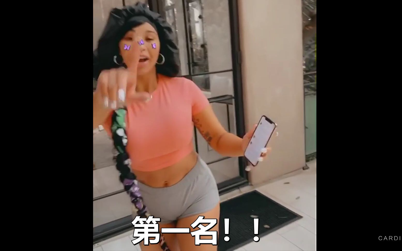 中字卡姐cardib发布新小品庆祝wap空冠目前正在发批疯