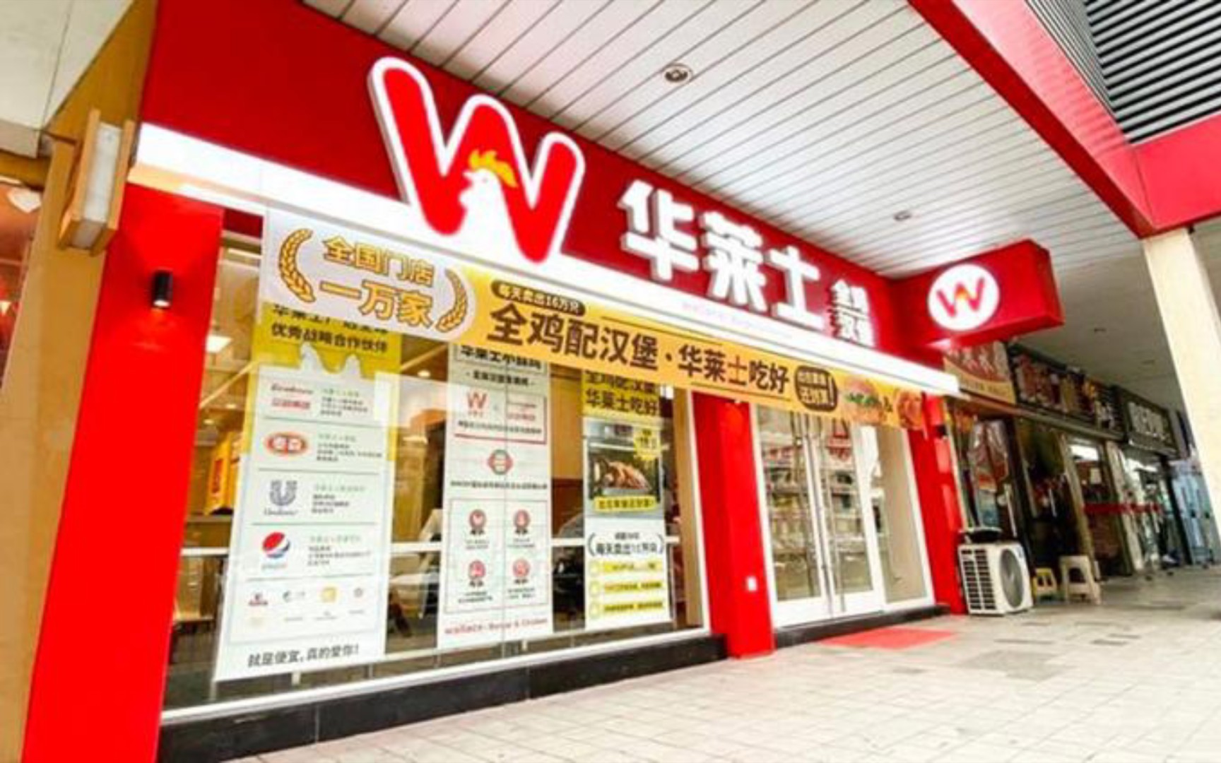 糖 果 世 界 喷 射 战 士