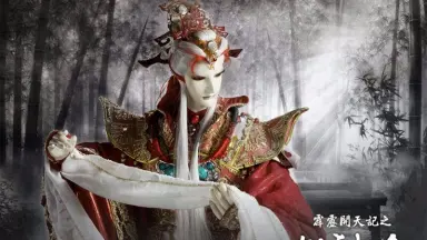 魍魉之潮-哔哩哔哩_Bilibili