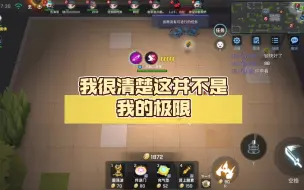 Tải video: 本期视频为狮刀中下，我并没有萎靡不振哦，我在不断进击，我很清楚这并不是我的极限