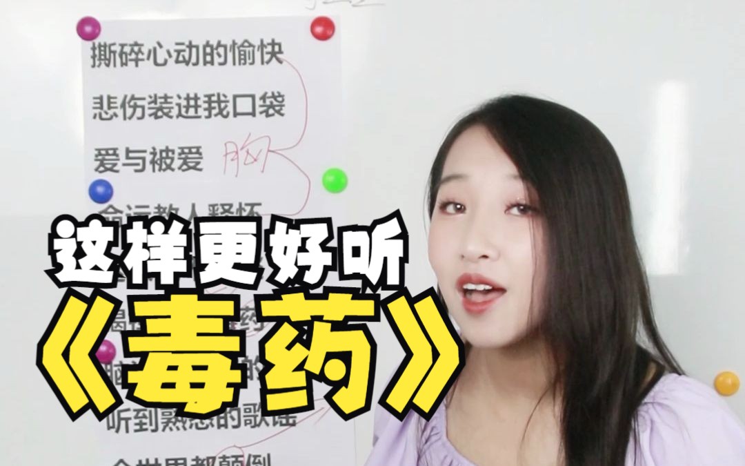 爱与被爱命运教人释怀哔哩哔哩bilibili