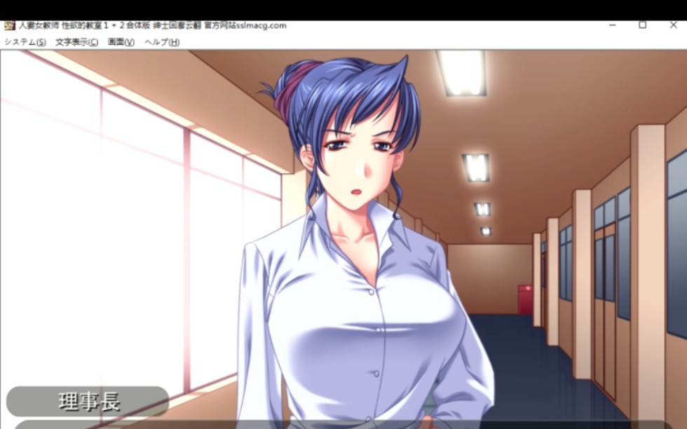 [拔作adv汉化动态cgcv语音pc安卓]人气女教师~杏玉的教室1 2整合 双端