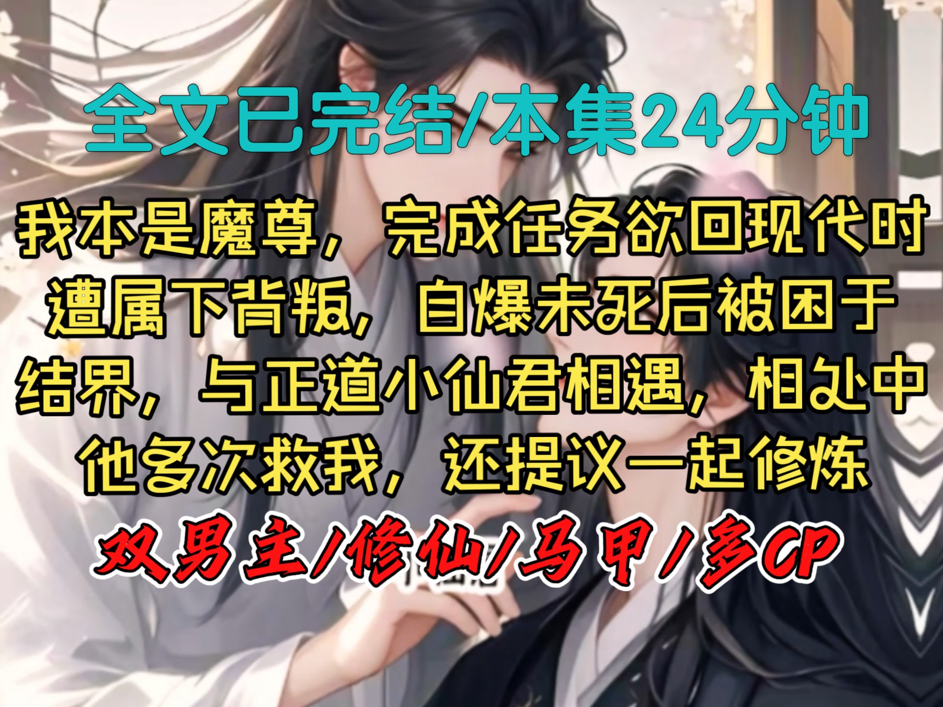 凌天剑帝林澈txt下载全文