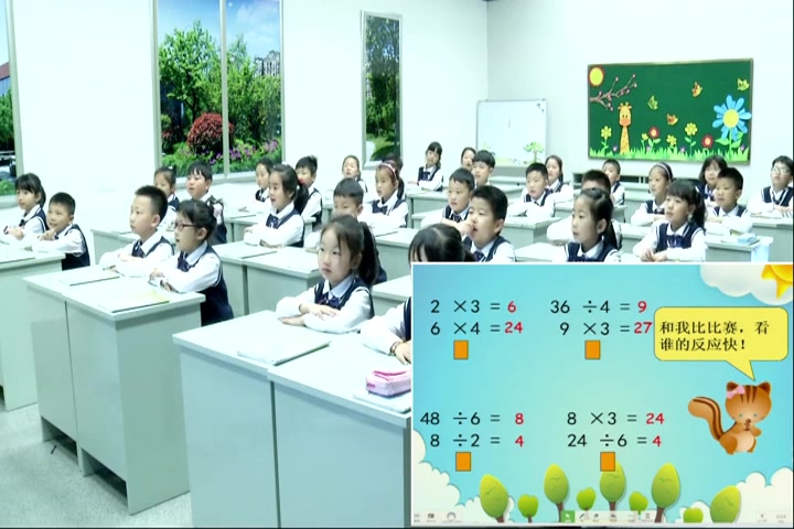 [图]【获奖】苏教版小学二年级数学上册10、连乘、连除和乘除混合运算-葛老师优质课公开课教学视频