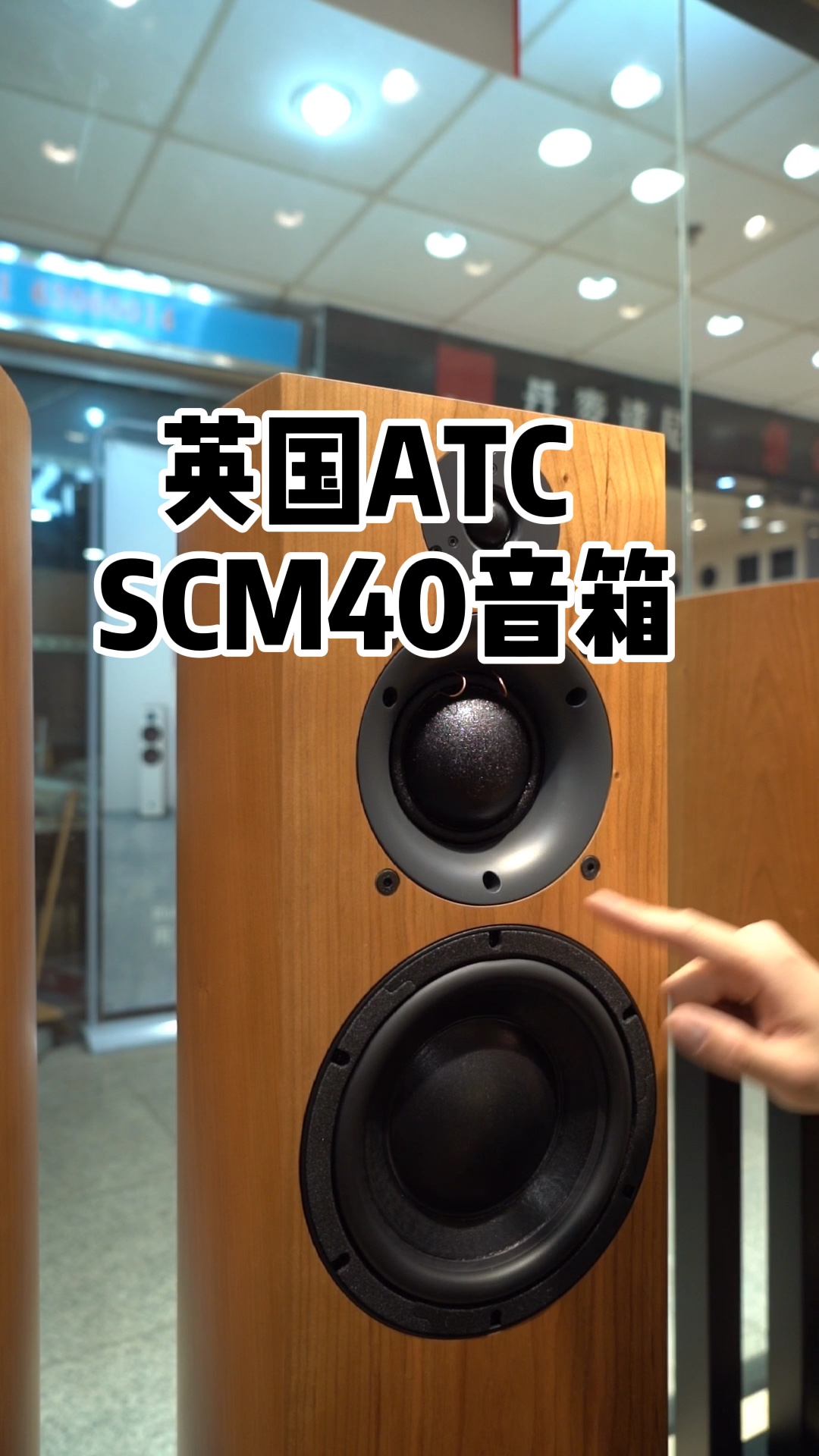 atc独有的馒头中音你了解过吗音箱