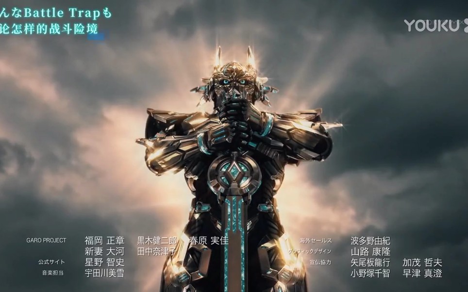 牙狼对阵之路第八话,空远最后拿起魔剑杀向日向(剧里的设定是一名杀人