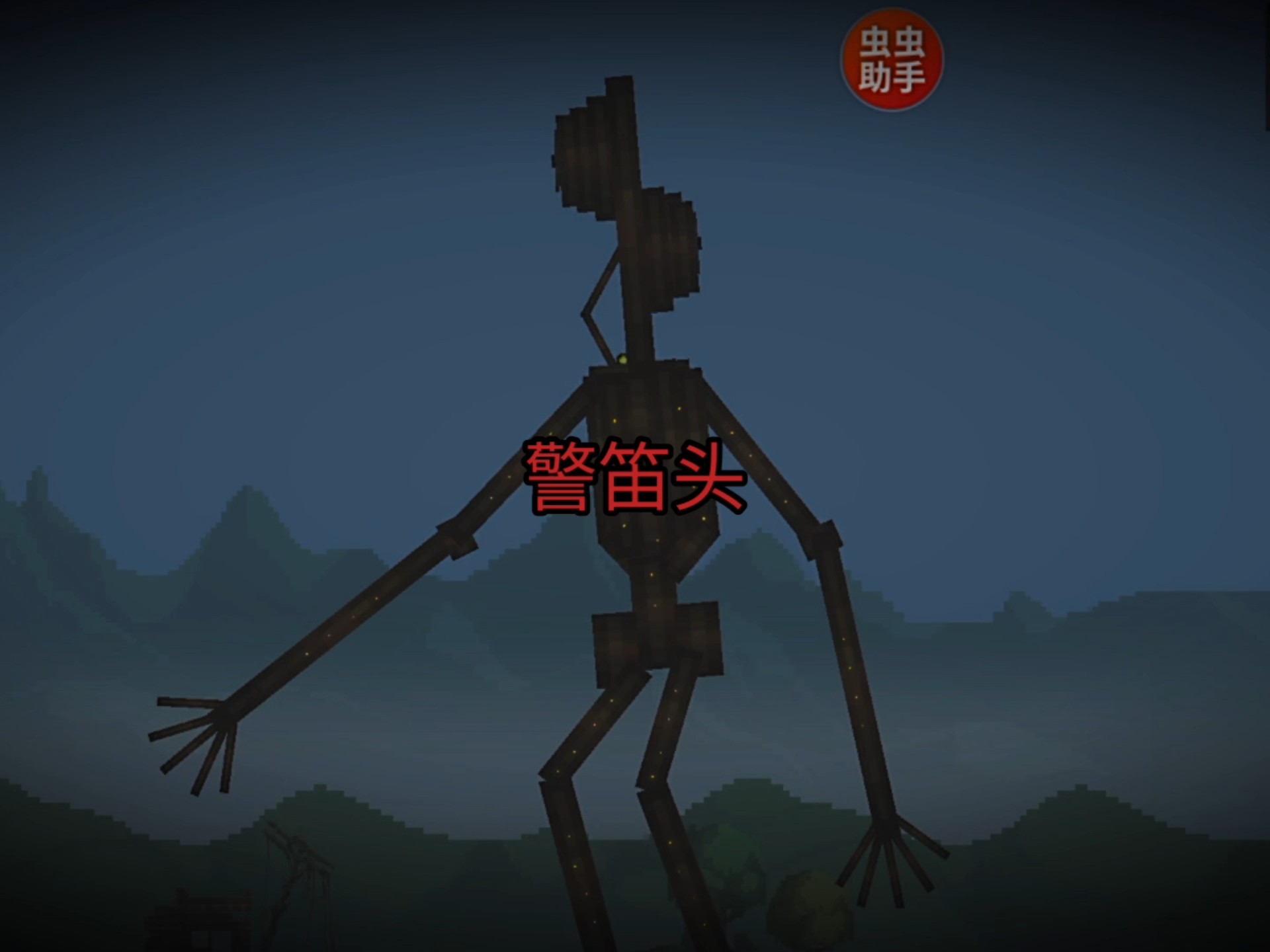 污染档案警笛头