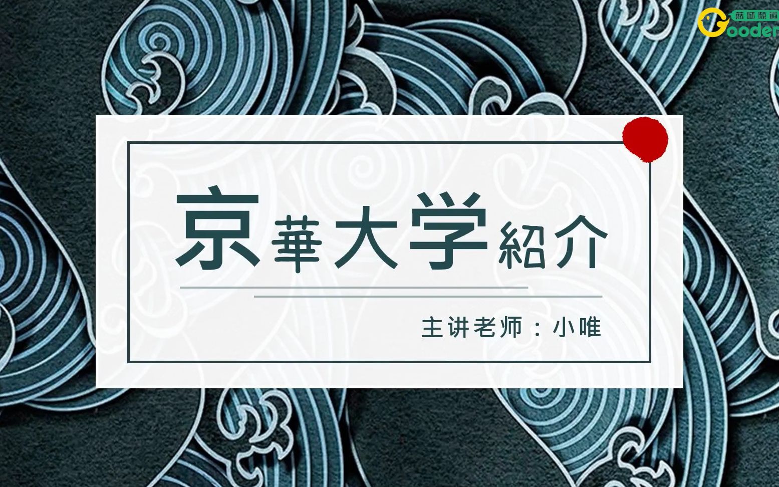 【日语教程】还在看动漫学日语?趣味硬核N4日语教学,新手慎点,我怕你一学就会.哔哩哔哩bilibili