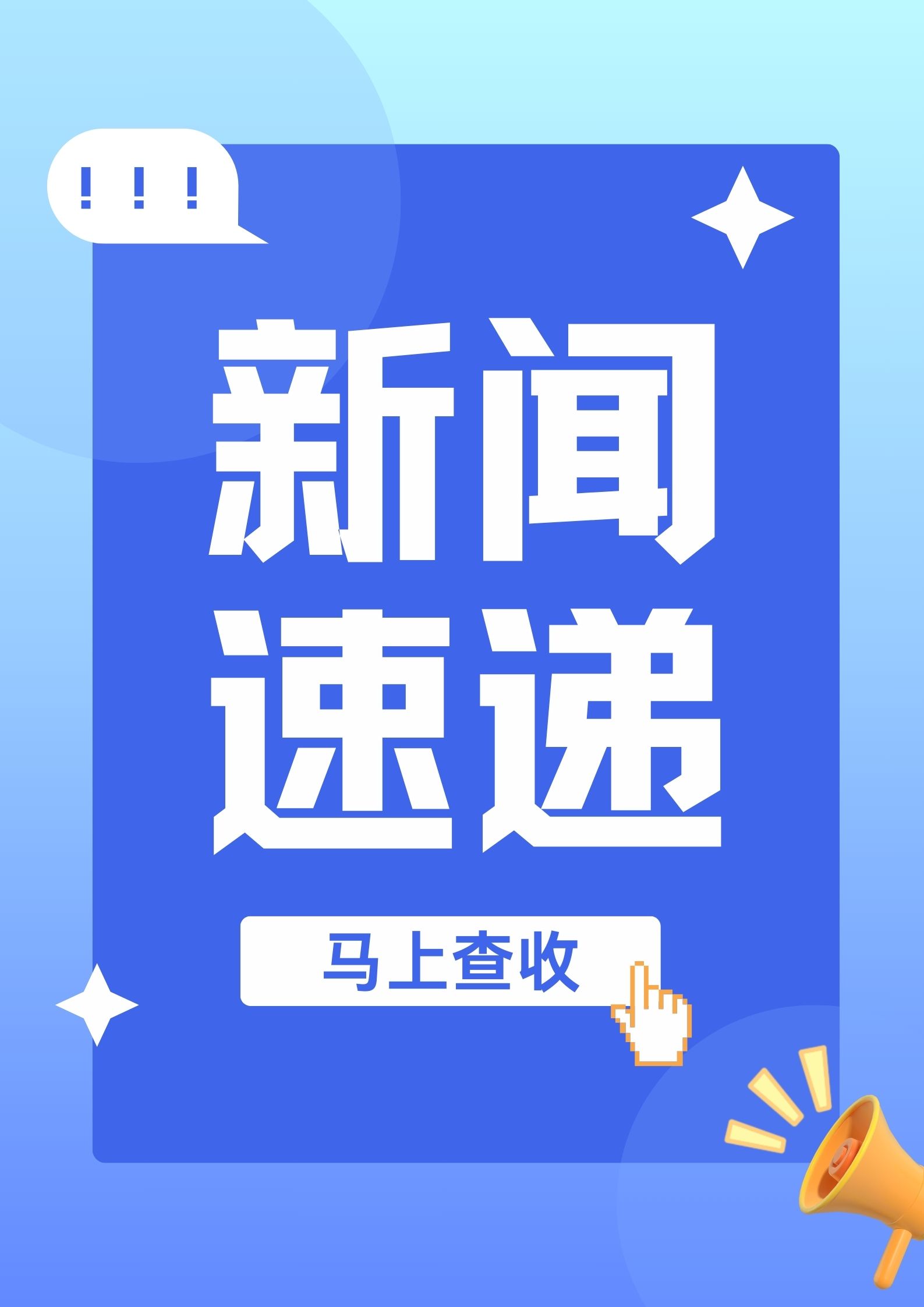 早报中方调整对美进口商品加征一定的关税措施；五部门约谈京东、美团、饿了么等外卖平台企业