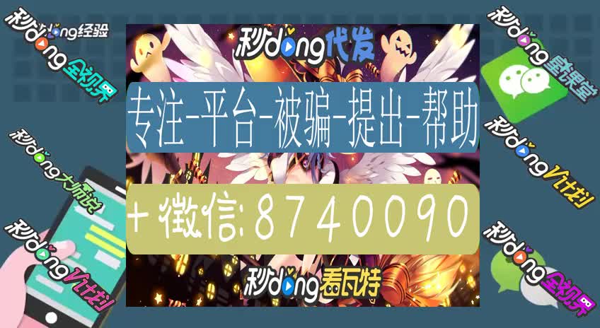 2秒必看 华星传媒app虚假平台坑惨股友!真相令人咬牙切齿