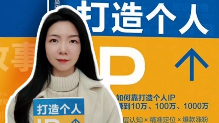 跟自媒体导师粥左罗学习把自己打造成一个品牌