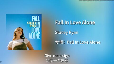 Stacey Ryan - Fall In Love Alone (Lyrics) - BiliBili