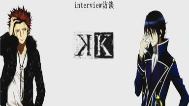 K】伏见猿比古X八田美咲interview访谈_哔哩哔哩_bilibili