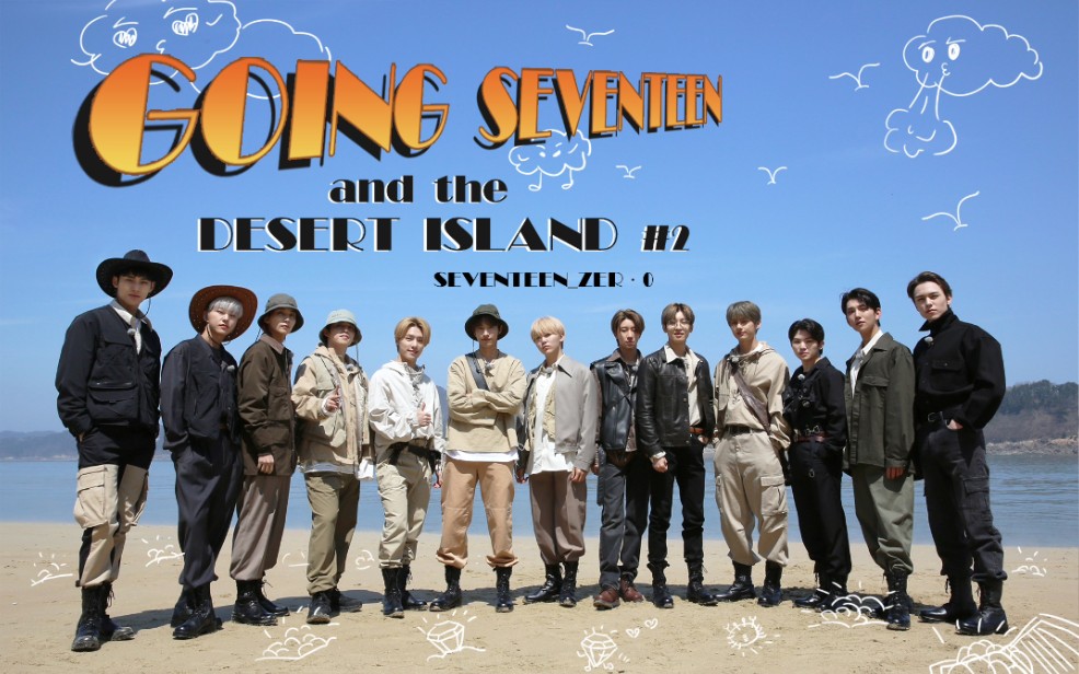8 going seventeen 2021 宝物岛:13 raiders #2 零站中字_哔哩哔哩