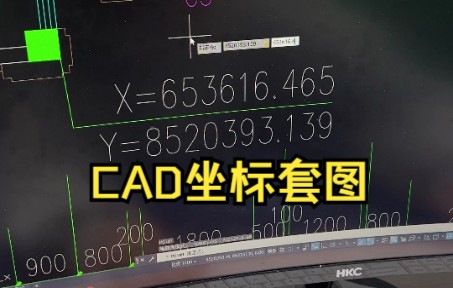 CAD坐标套图技巧哔哩哔哩bilibili