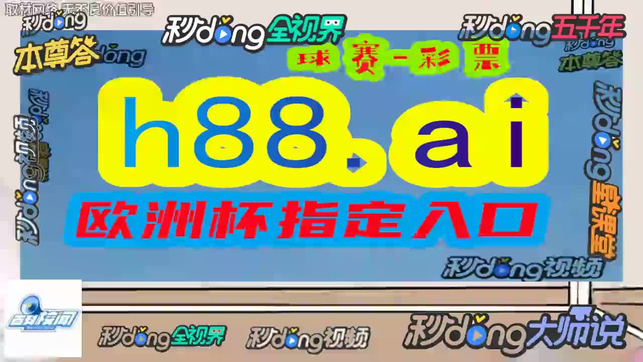 韵倾城推.白小姐三肖三码必开一码开奖