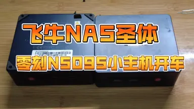 雀帝6硬盘版-哔哩哔哩_Bilibili