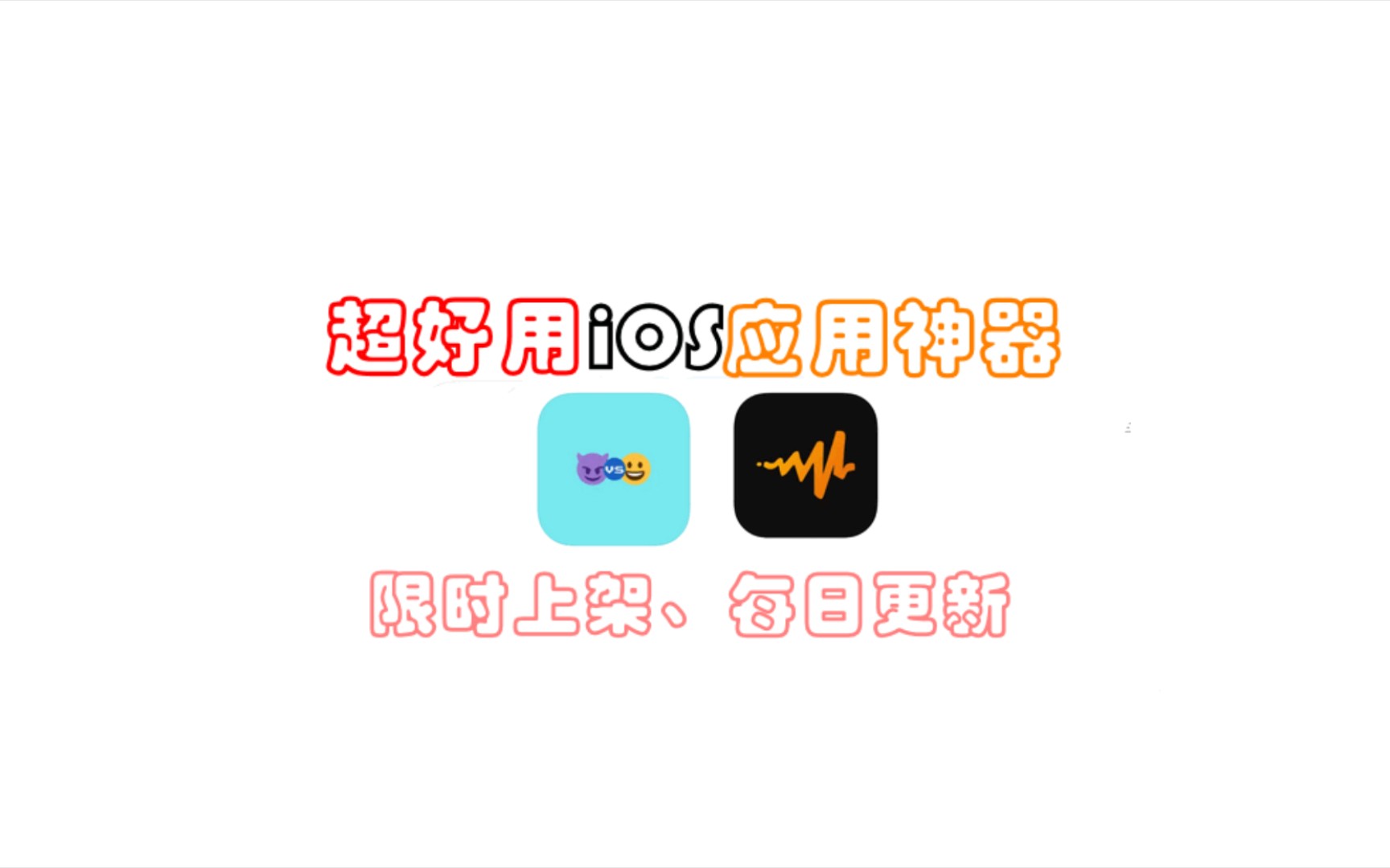 ios应用排行榜_ios手游排行榜前十名,究竟是哪些...