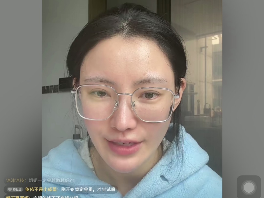 10.27 圻夏夏快手直播录屏 上