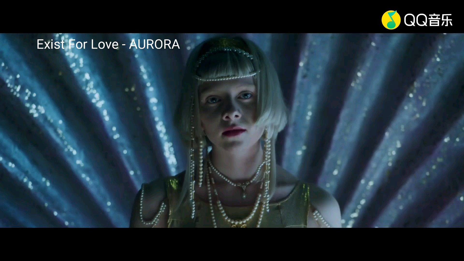【exist for love—aurora】挪威精灵发行新歌