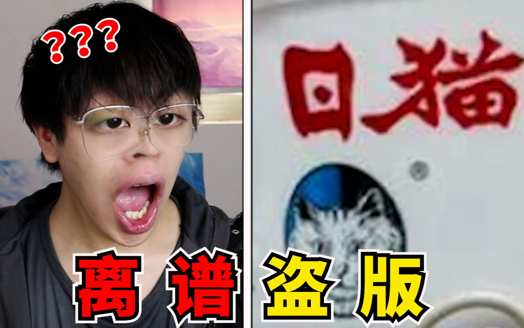 这到底是什么东西啊?哔哩哔哩bilibili