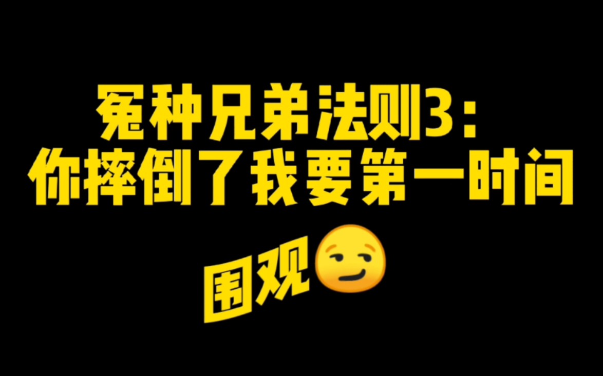 [图]【张泽禹交友录】眨眨眼和不同兄弟的不同相处模式第二弹（搞笑向）（宿舍花絮篇）（志禹航禹极禹风调禹顺友情向）