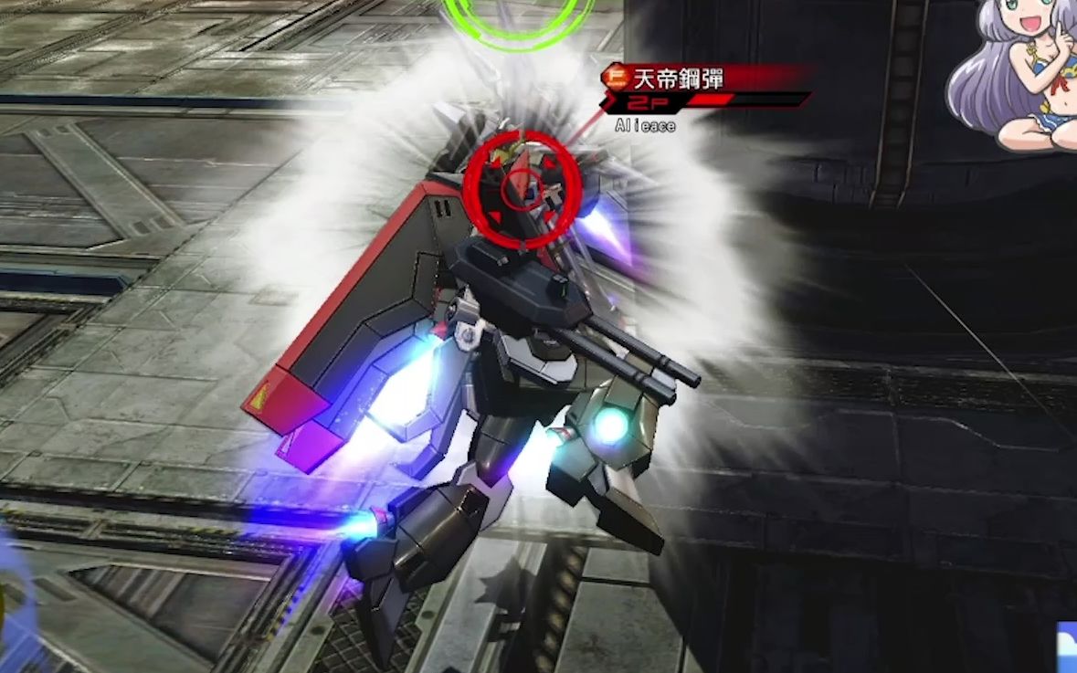 exvsmbon锤子弟弟劫掠高达