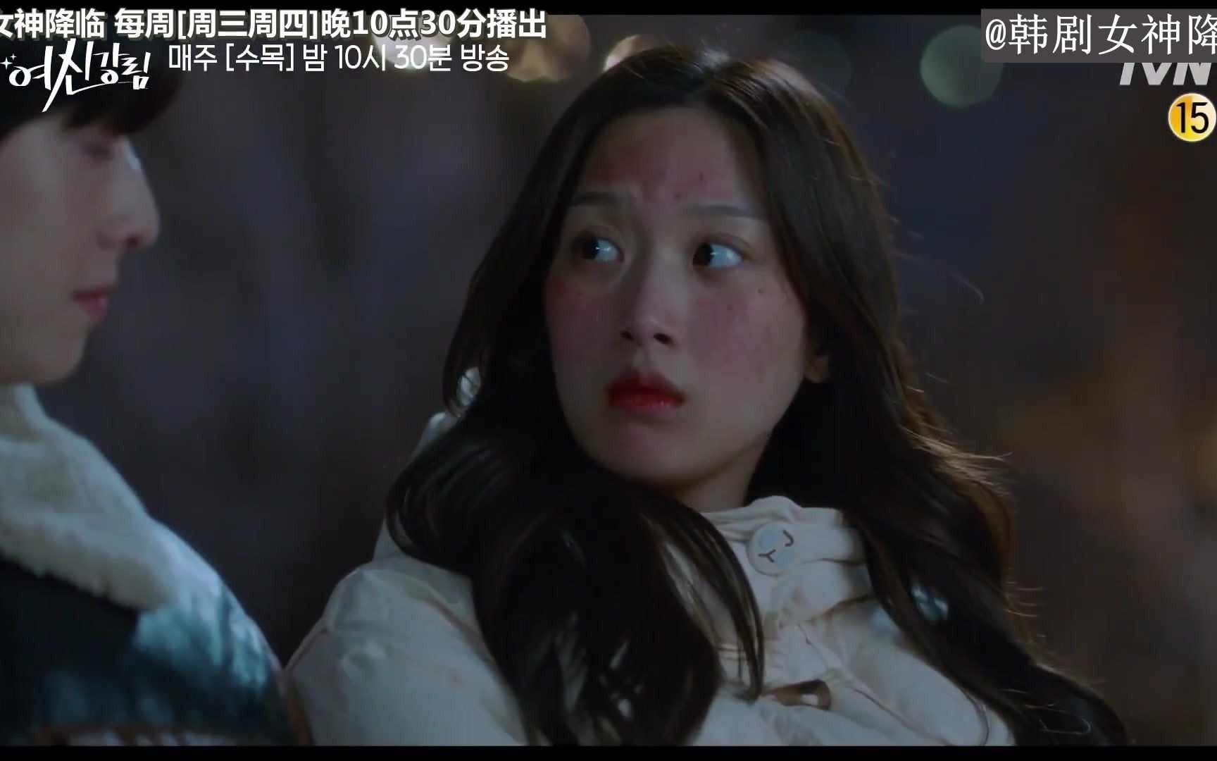 [韩剧 | 资讯] 女神降临 第13集预告中字(文佳煐|车银优|黄寅烨