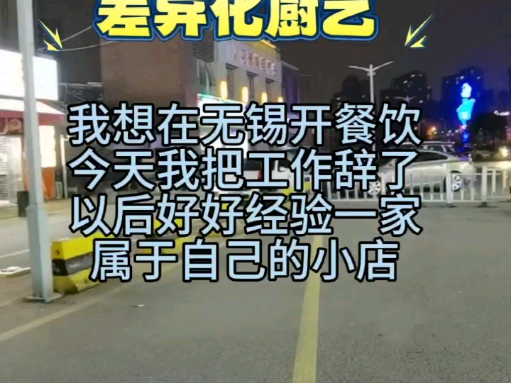 【无锡博奥职业培训】Up主探索中,欢迎收看求三连!哔哩哔哩bilibili