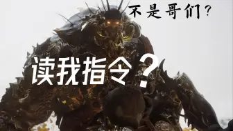 300秒！全网第一个累死的毒敌大王！