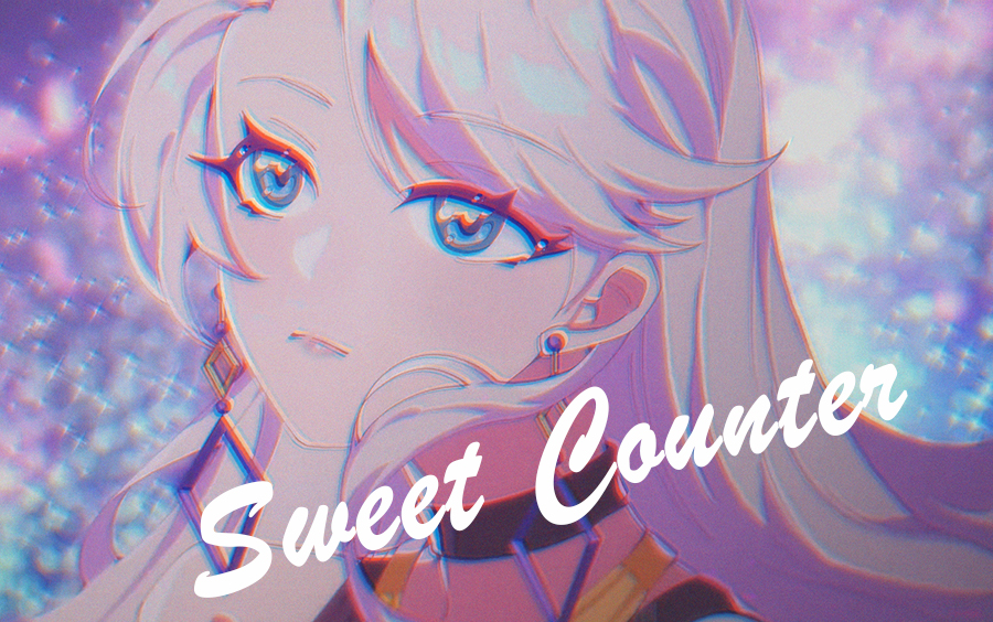 [图]【蒸汽波Remix/Sweet Counter】???? ? ???? ?????