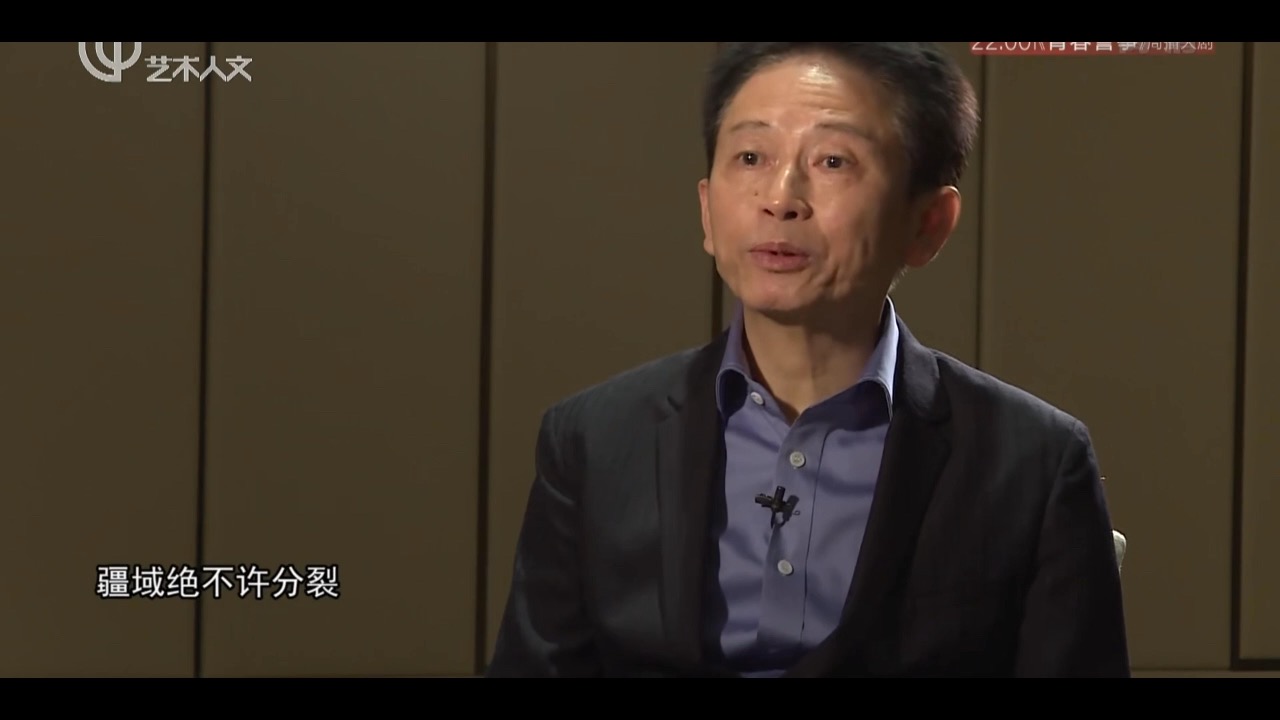编剧刘和平眼中的"雍正王朝"