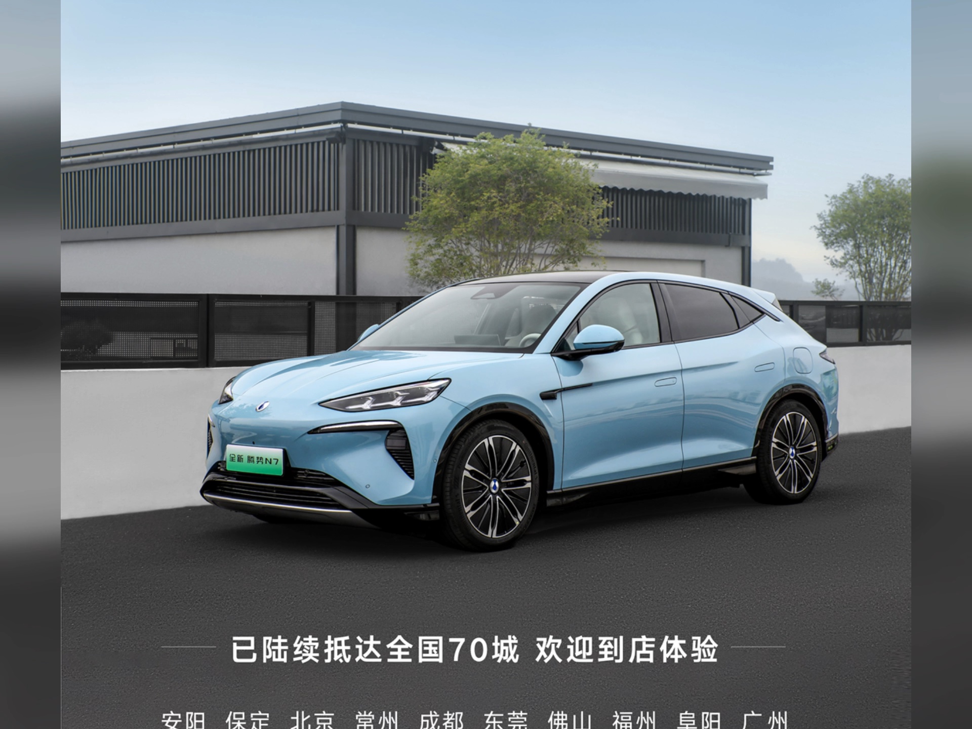 全新腾势n7 即将上市发布智电进化,无限"7" 待现展车已陆续抵达全国