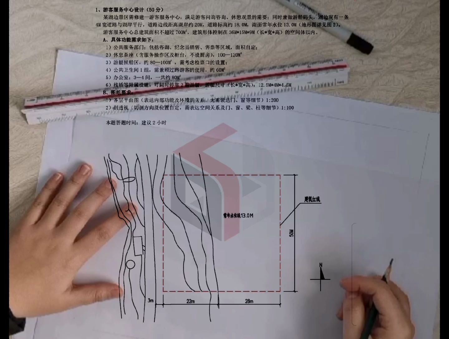 三小时建筑小快题设计哔哩哔哩bilibili