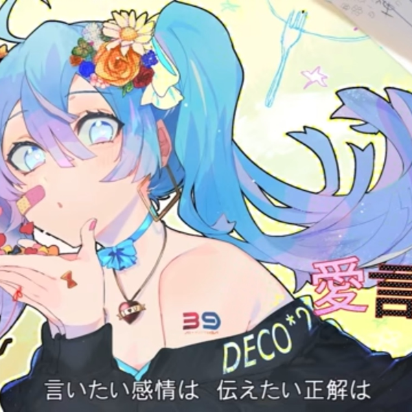 chain BOMBER!!! いゔどっと めいちゃん 雪見 chain BOMBER!!! (@chain_BOMBER) / X