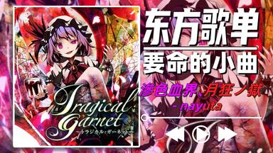 Shadows 影色妖精絵本 葉月ゆら Shadows ～影色妖精絵本～』葉月ゆら 2016.8.14