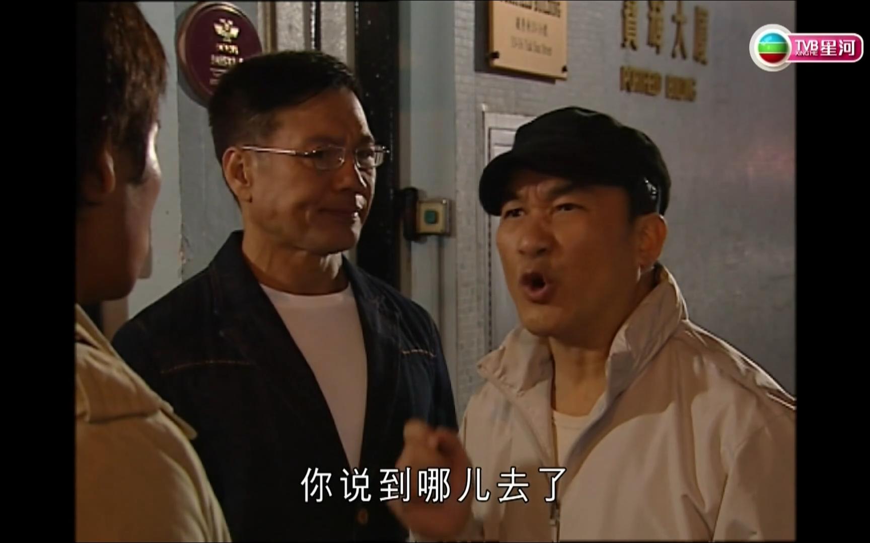 你条友成个黑社会咁,係唔喺要搵我老窦去食大茶饭啊